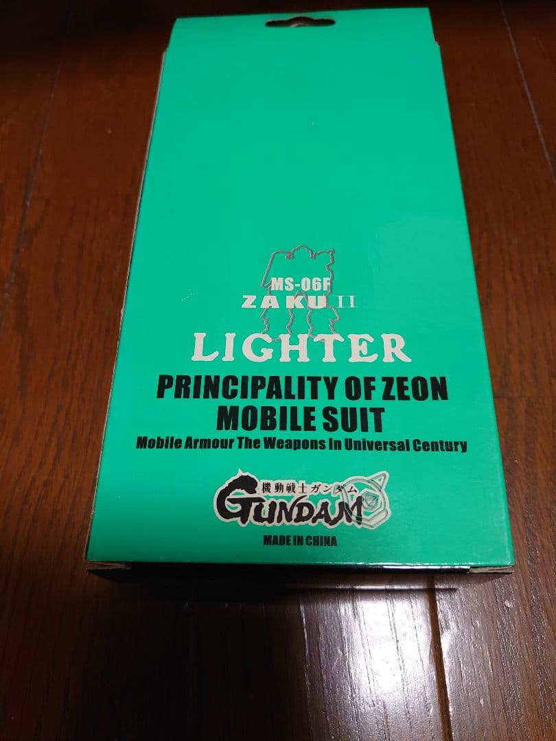 ザクシールド、グフシールドのライター