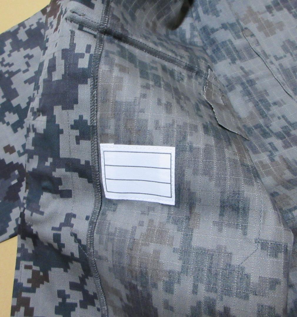 ５Ａ：航空自衛隊デジタル迷彩の迷彩服上下セット（V/Cリップストップ）