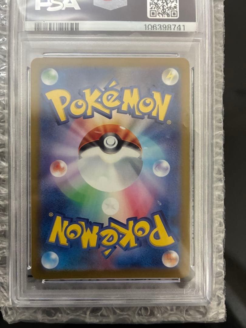 が*わ様 ラティアスex SR PSA10 鑑定品