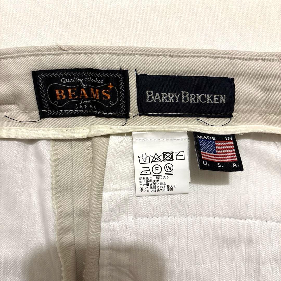 ビームスプラス別注　バリーブリッケン　1 Pleats Style 36インチ