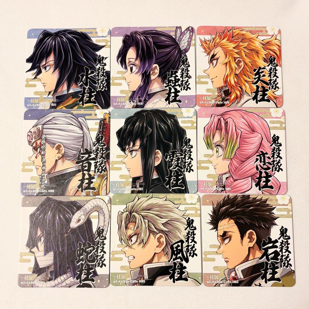 【鬼滅の刃】柱展 ufotable コースター コンプリートセット
