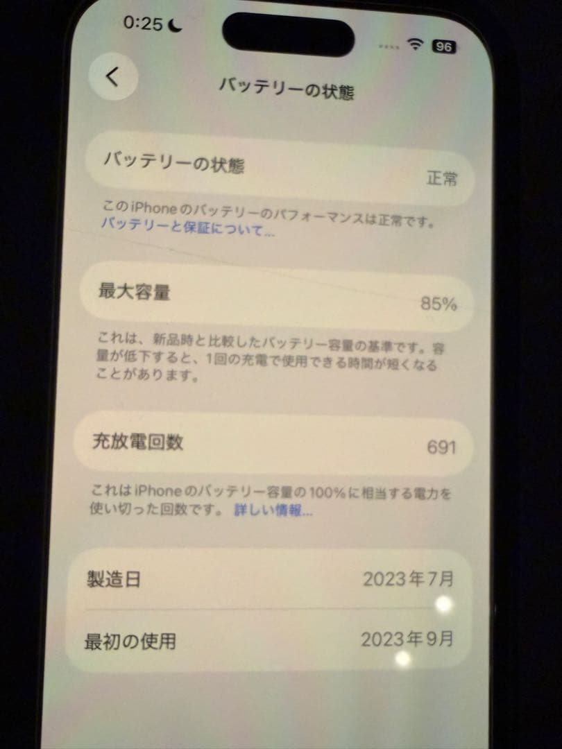 携帯電話本体 iPhone15 pro black titanium 256GB