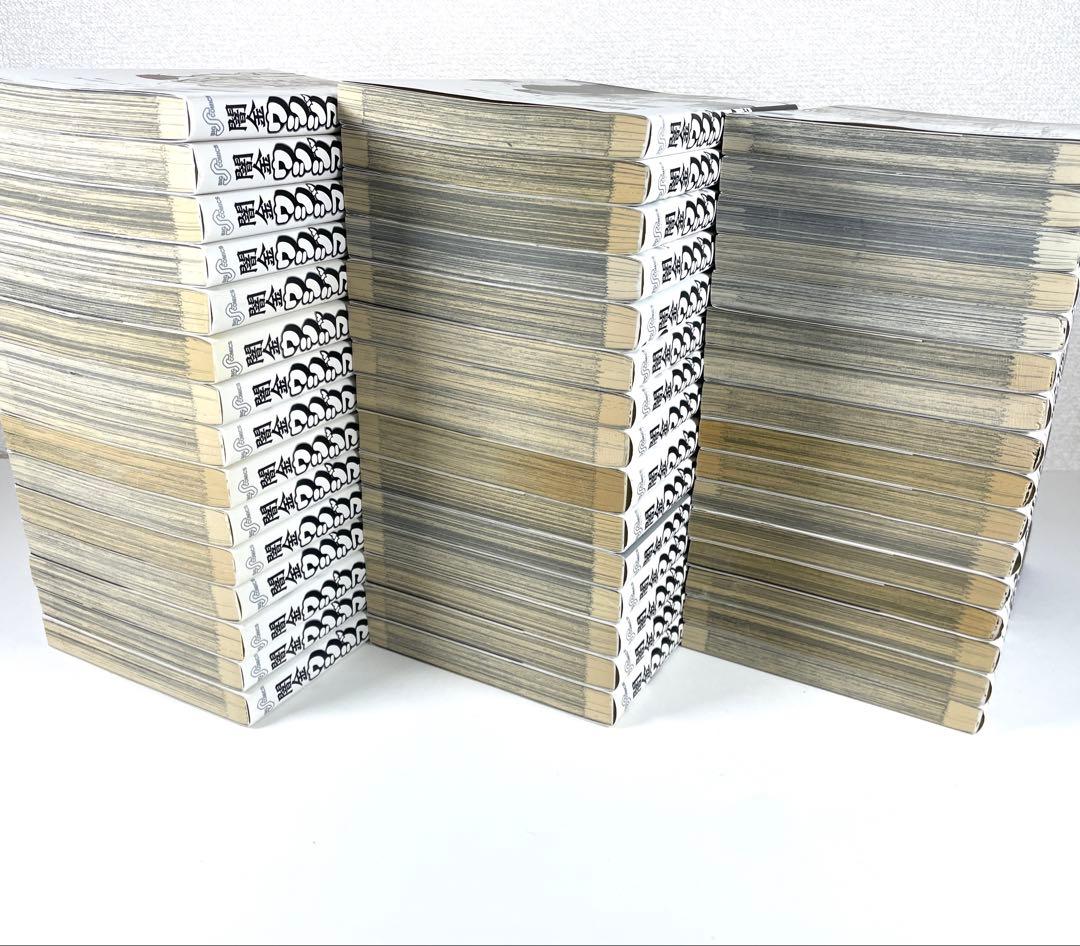 【 初版多数 】 闇金 ウシジマくん 全46巻 全巻セット 真鍋昌平