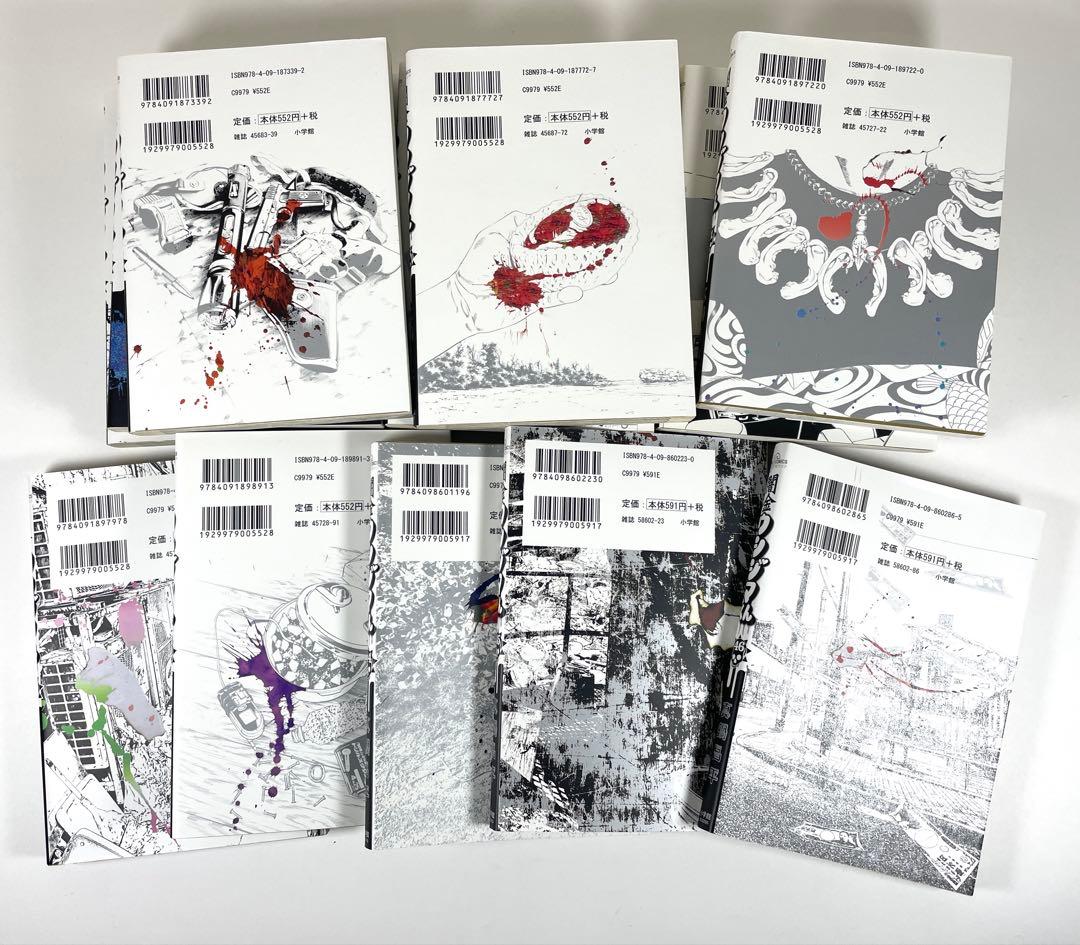 【 初版多数 】 闇金 ウシジマくん 全46巻 全巻セット 真鍋昌平