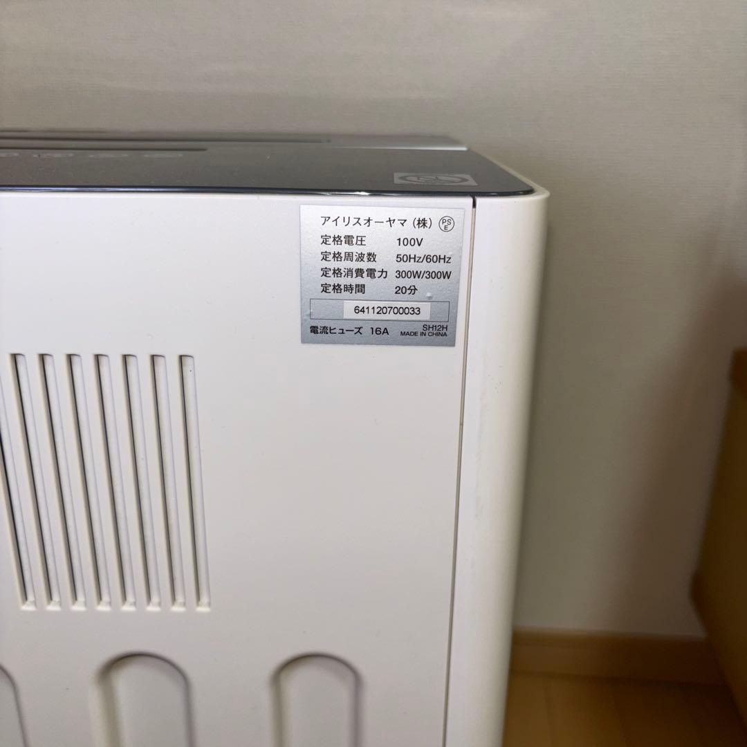 アイリスオーヤマ 電動シュレッダー SH12H (静音・A4・12枚細断)