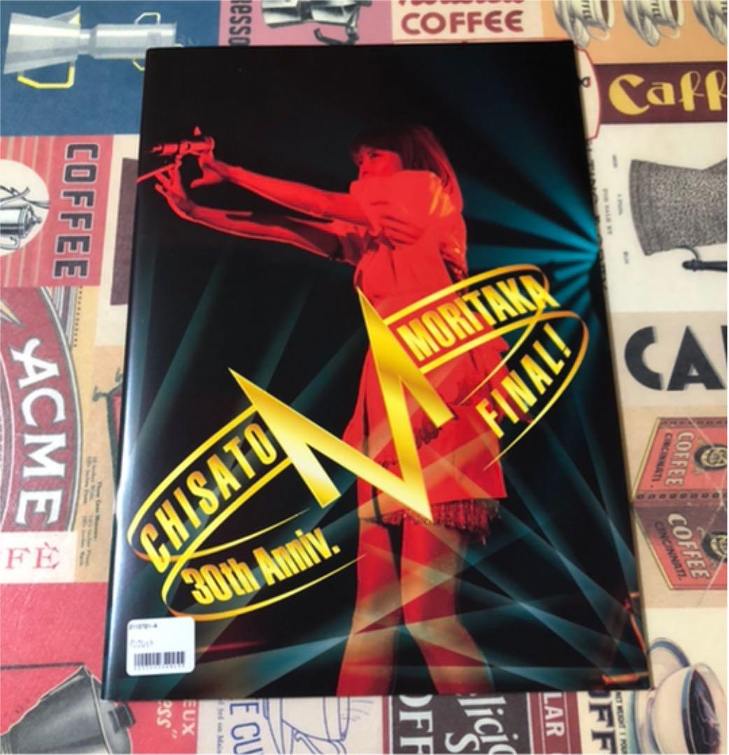 森高千里　30th Anniversary FINAL！ パンフレット