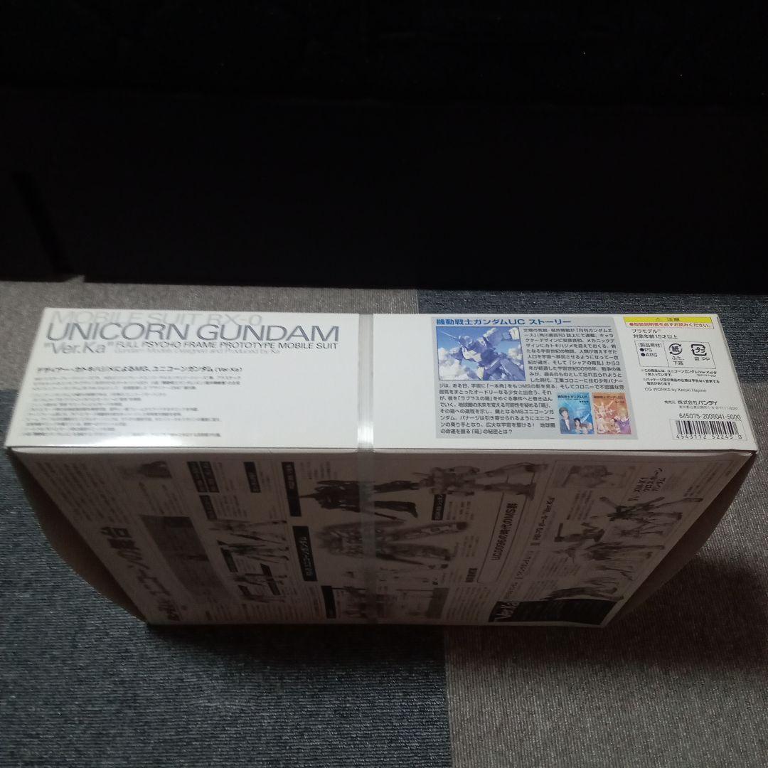 新品 MG 1/100 RX-0 ユニコーンガンダム Ver.Ka　バンダイ