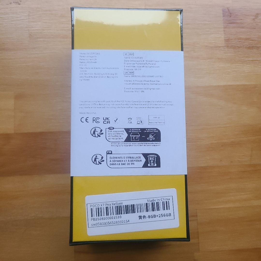 スマートフォン本体 POCO X7 Pro 8GB RAM 256GB ROM yellow