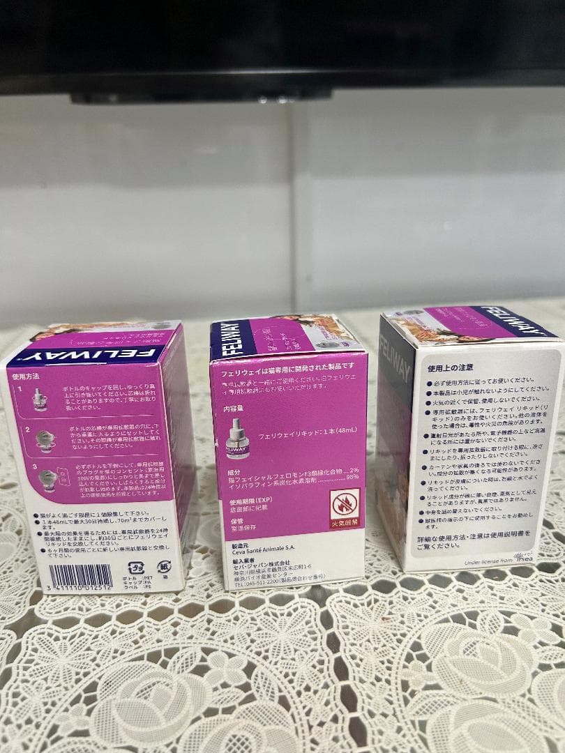 フェリウェイ 専用拡散器＋新品リキッド48ｍｌ各3個セット