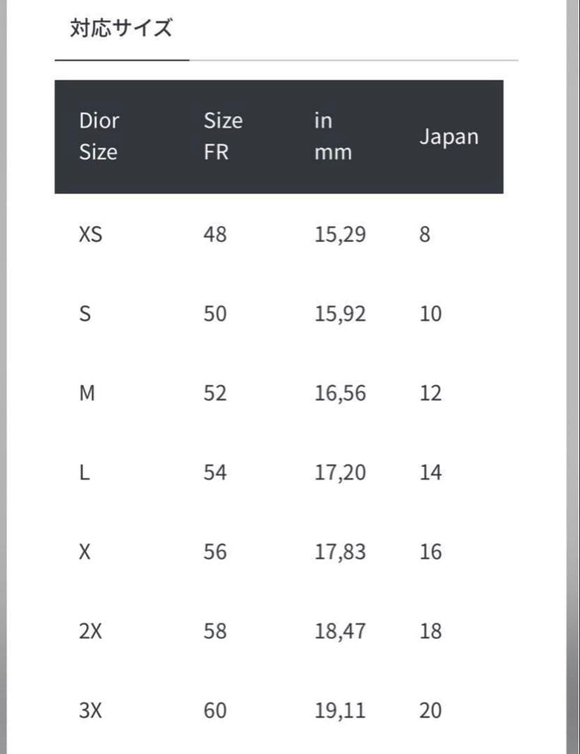 ディオール　Dio(r)evolution リング Sサイズ シルバー