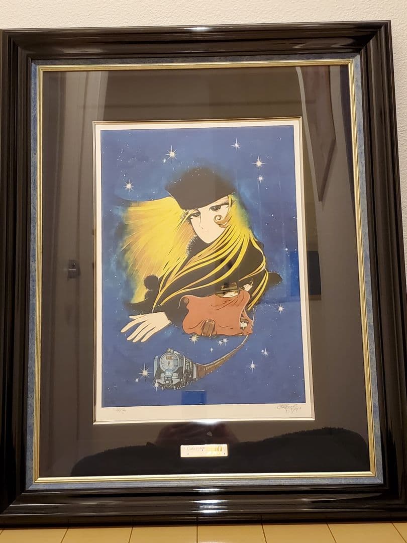 証明書付 銀河鉄道999 松本零士 シルクスクリーン 永遠の夢 メーテル