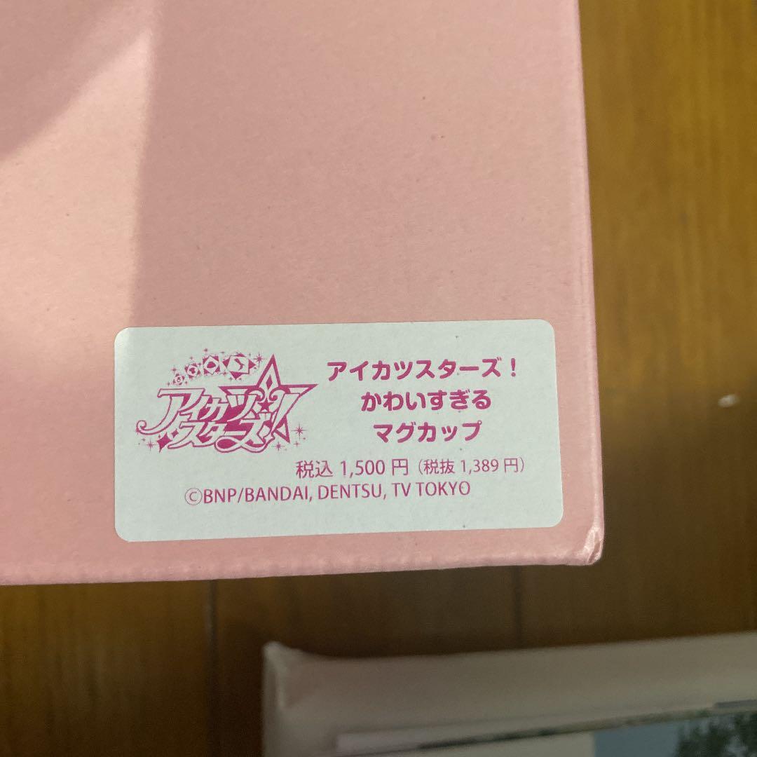 アイカツ！　スギカツ！　マグカップ4種セット