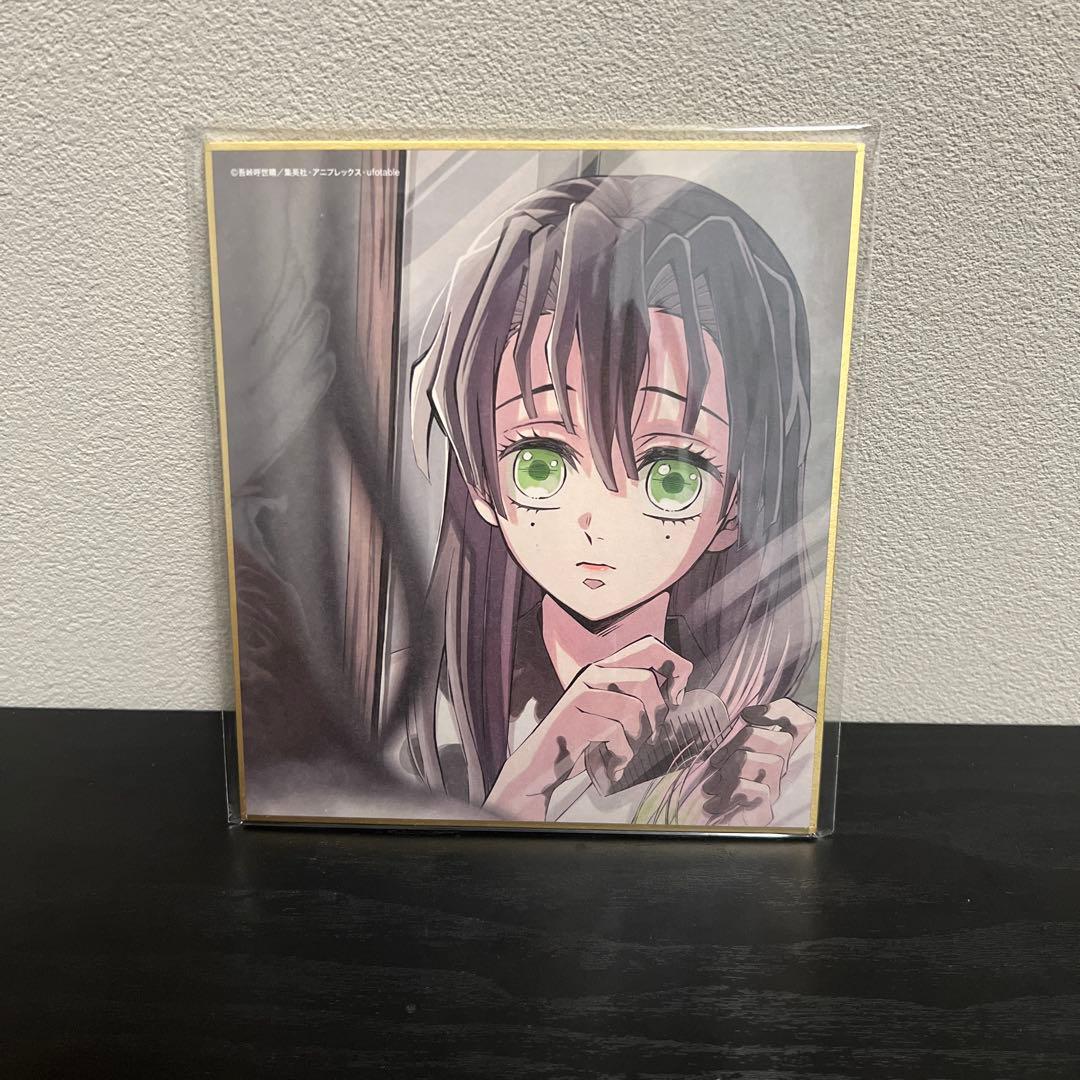 鬼滅の刃 刀鍛冶の里編 ミニ色紙 甘露寺蜜璃