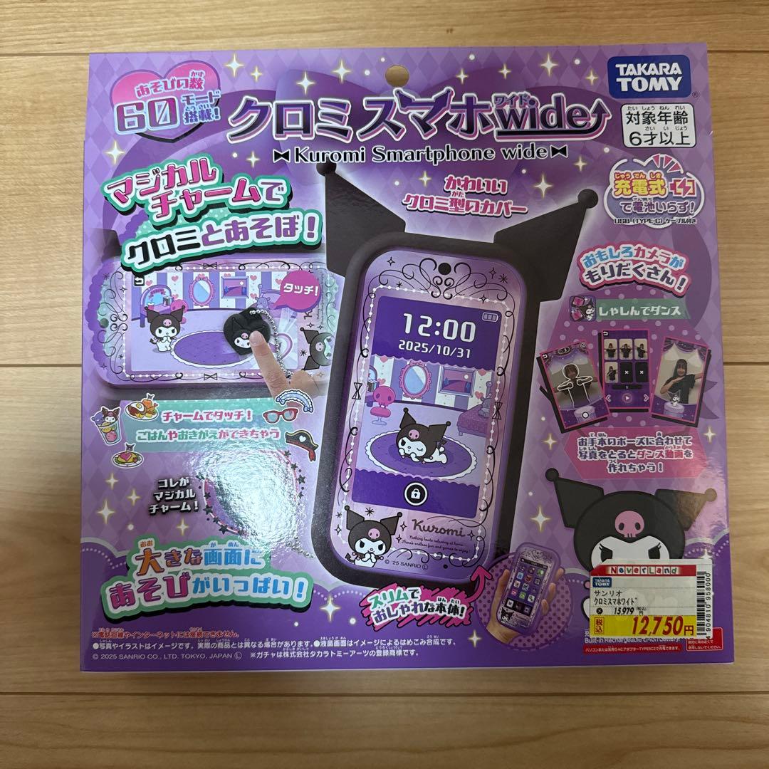 【新品　未開封　即日発送】クロミスマホワイド　タカラトミー