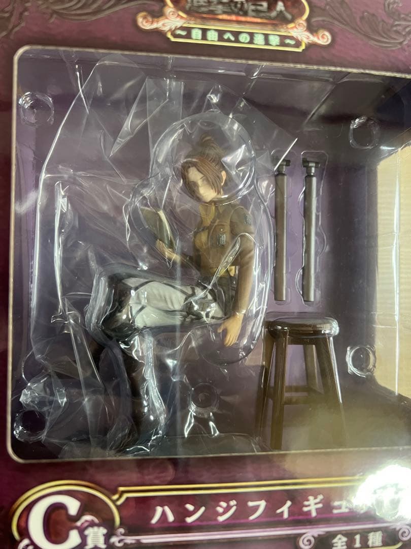 進撃の巨人　一番くじ　自由への進撃　フィギュア コンプセット