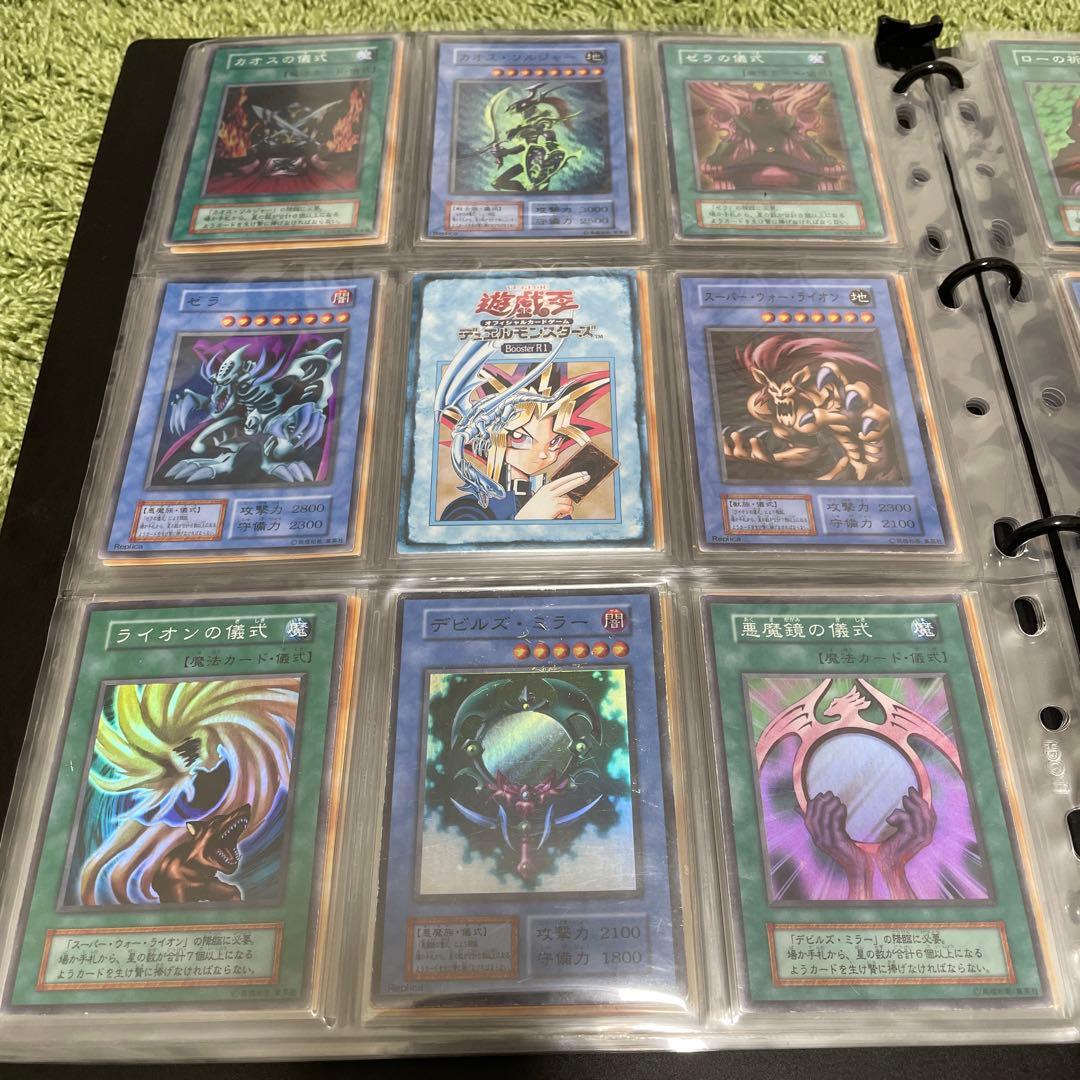 遊戯王　初期　引退品　まとめ売り