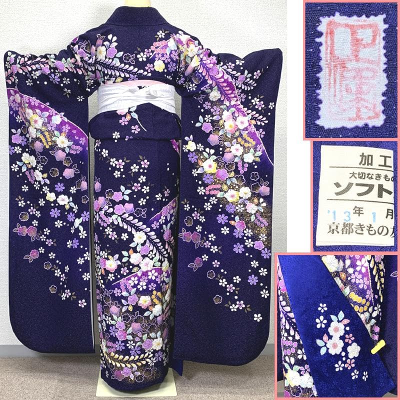 410z8〇京都きもの友禅 徳永正峰 高身長な方にも ラメ振袖 辻が花絞り染め〇