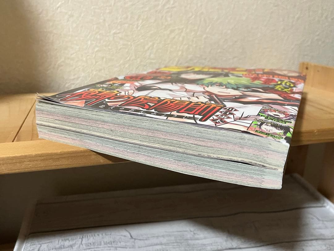 週刊少年ジャンプ 鬼滅の刃 新連載号 & 呪術廻戦 新連載号 +他新連載等セット