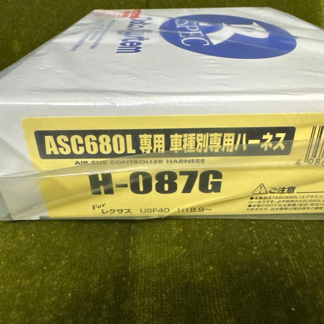 データシステム エアサスコントローラー ASC680L専用H-087G