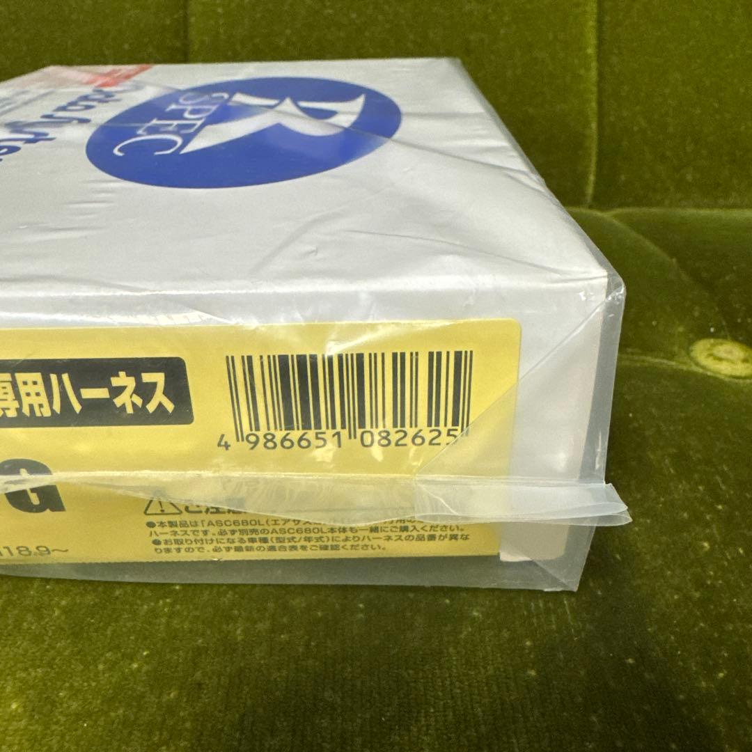 データシステム エアサスコントローラー ASC680L専用H-087G