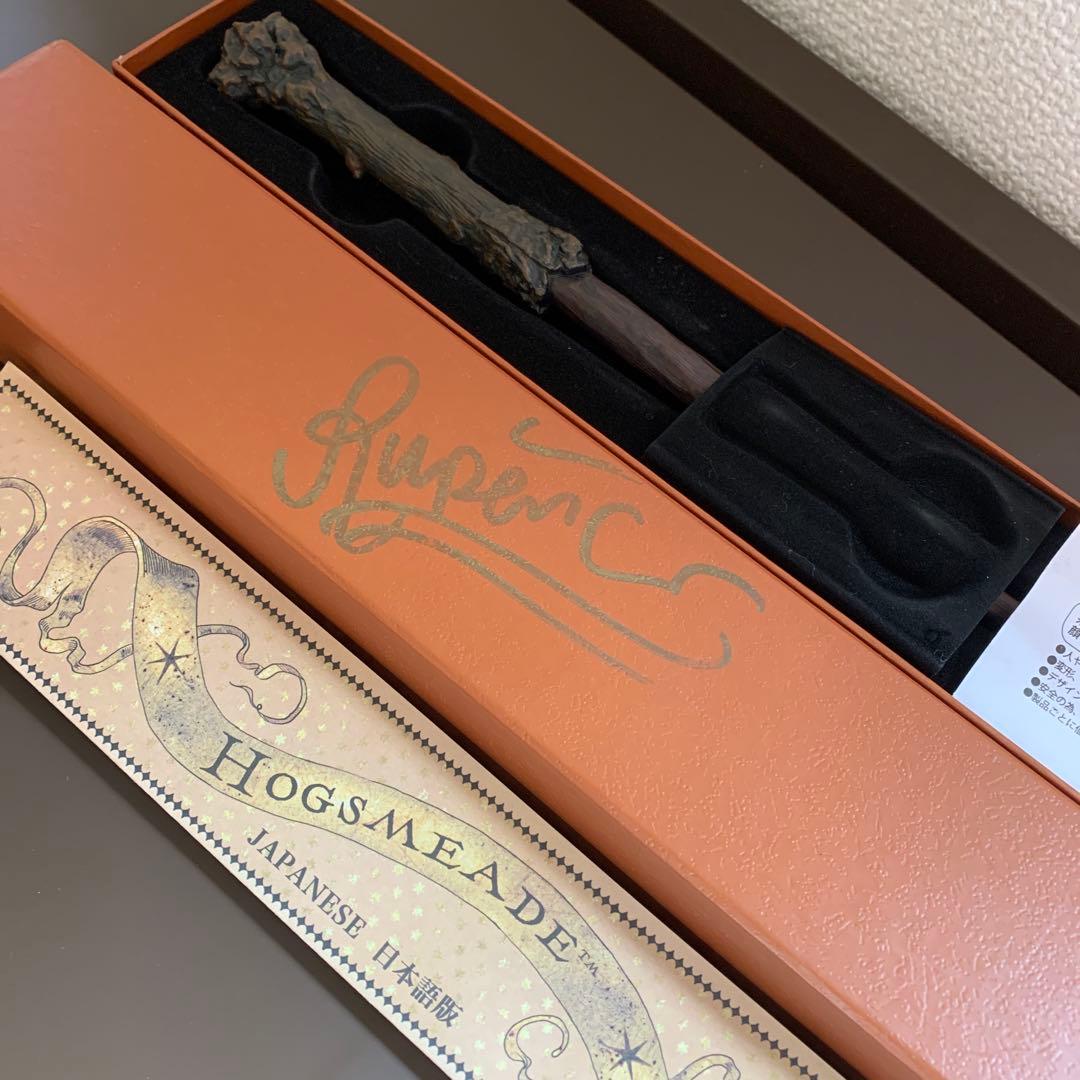 レア Hogsmeade ルパート・グリント直筆サイン入り 専用ボックス付き