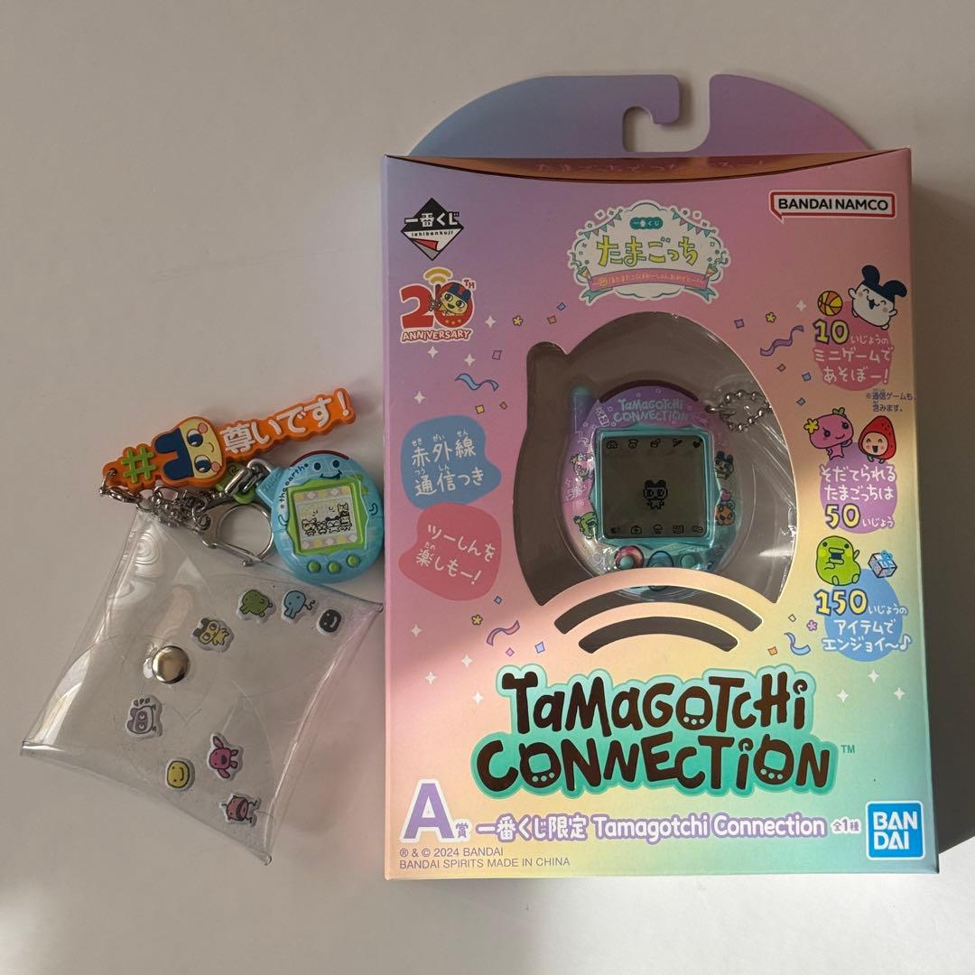 Tamagotchi Connection 20周年記念　一番くじ　レア　A賞