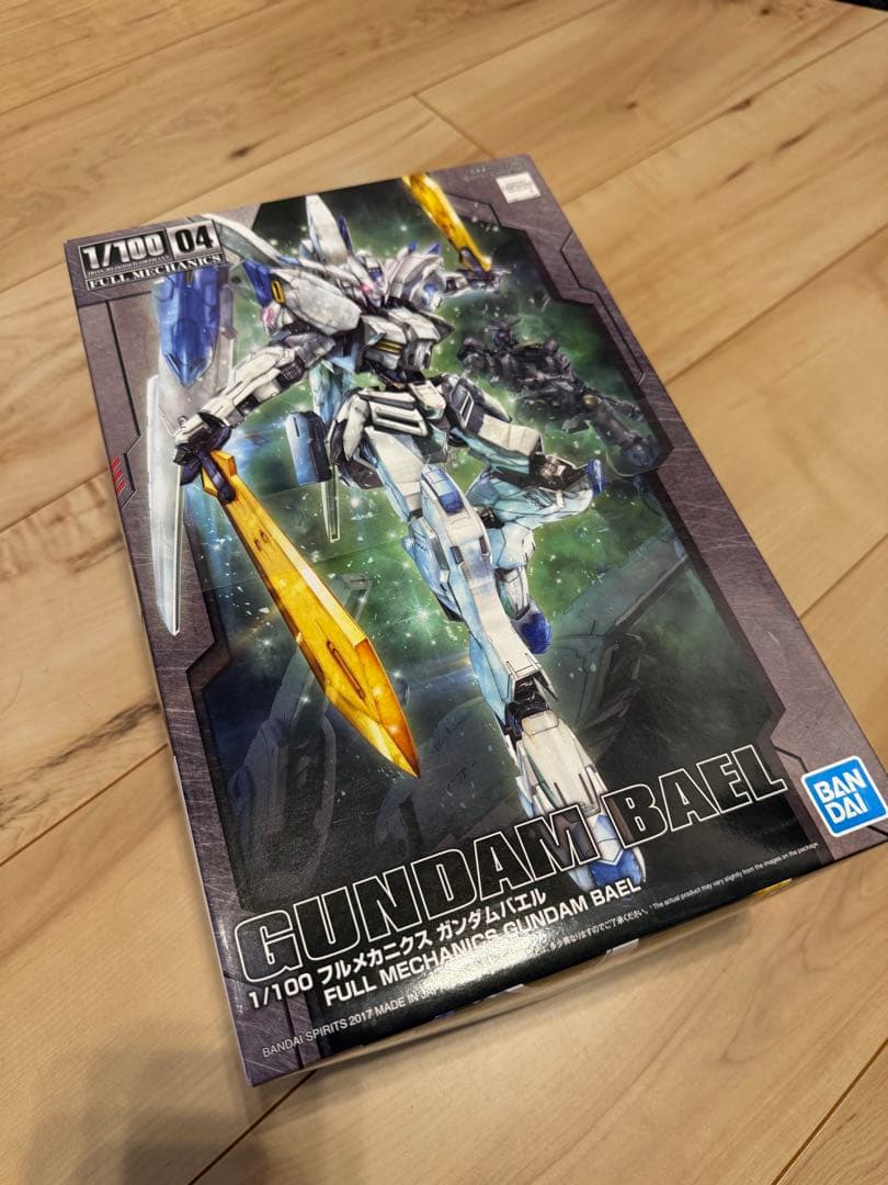 【もーやんらーやん】鉄血のオルフェンズ　ガンプラセット