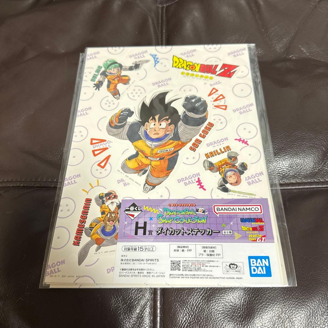 一番くじ ドラゴンボール DRAGONBALL SNAP COLLECTION