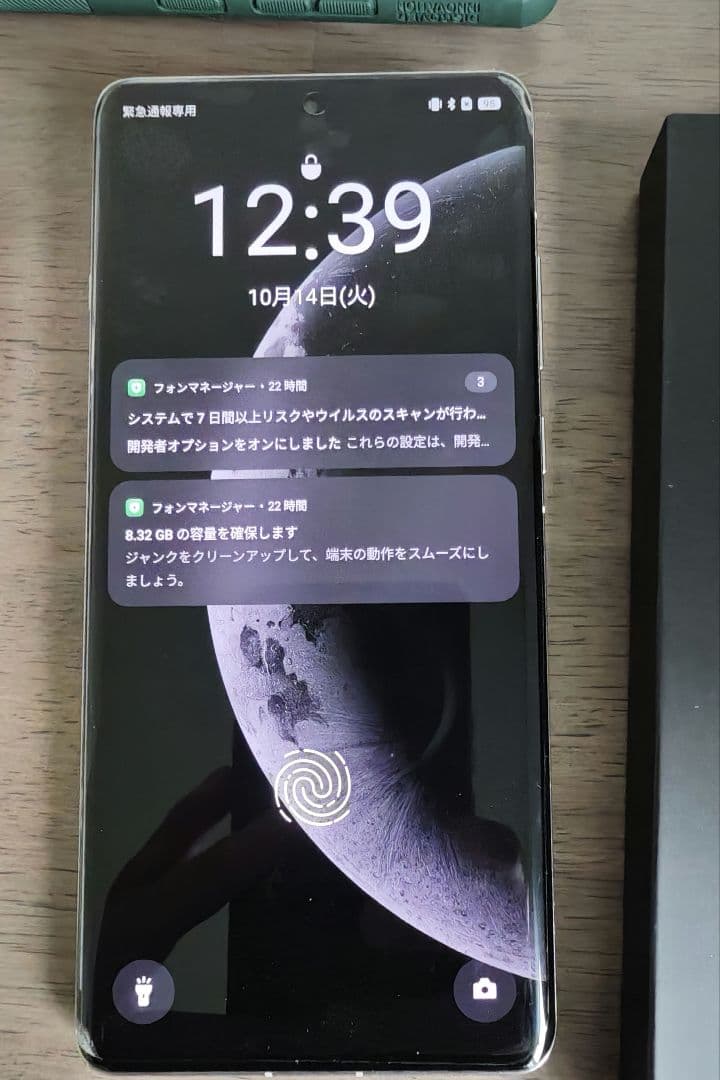 OPPO Find X7 Ultra 16GB/512GB　中古品