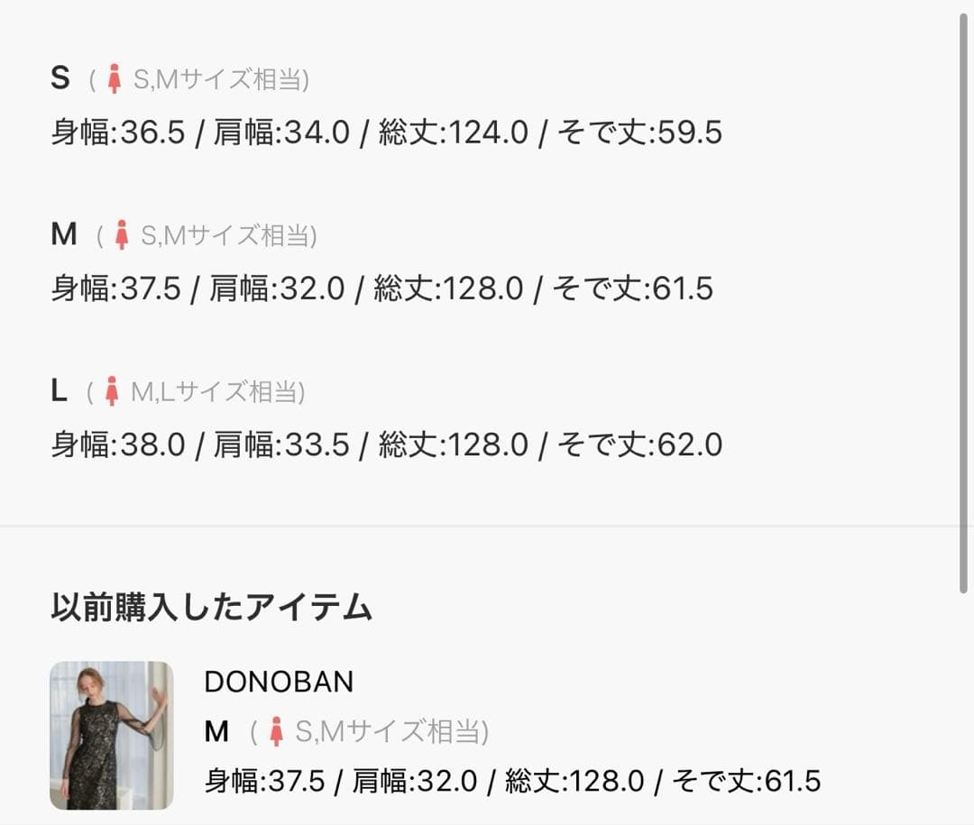 スーツ・フォーマル・ドレス ANDRESD/leaf embroidery back designdress