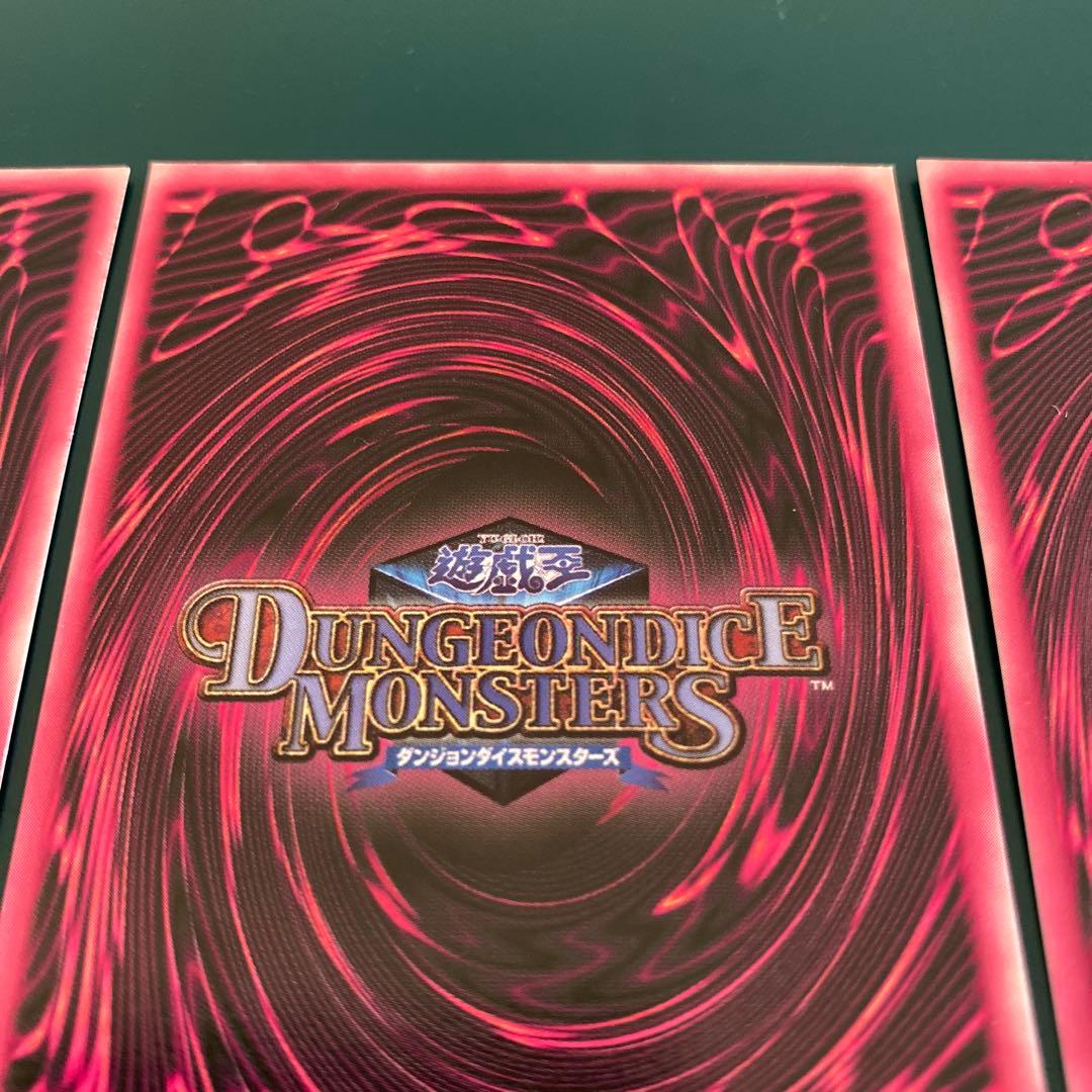 【3枚セット】ブラック・マジシャン・ガール　DDM　シークレットレア　遊戯王