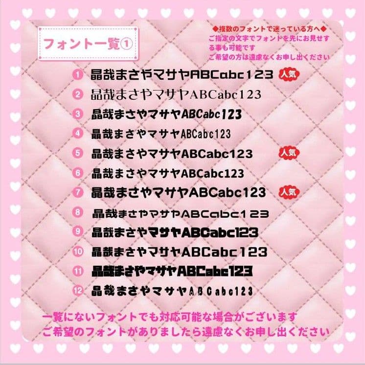 　うちわ文字オーダー　団扇屋さん　ハングル　折りたたみ　ACEes