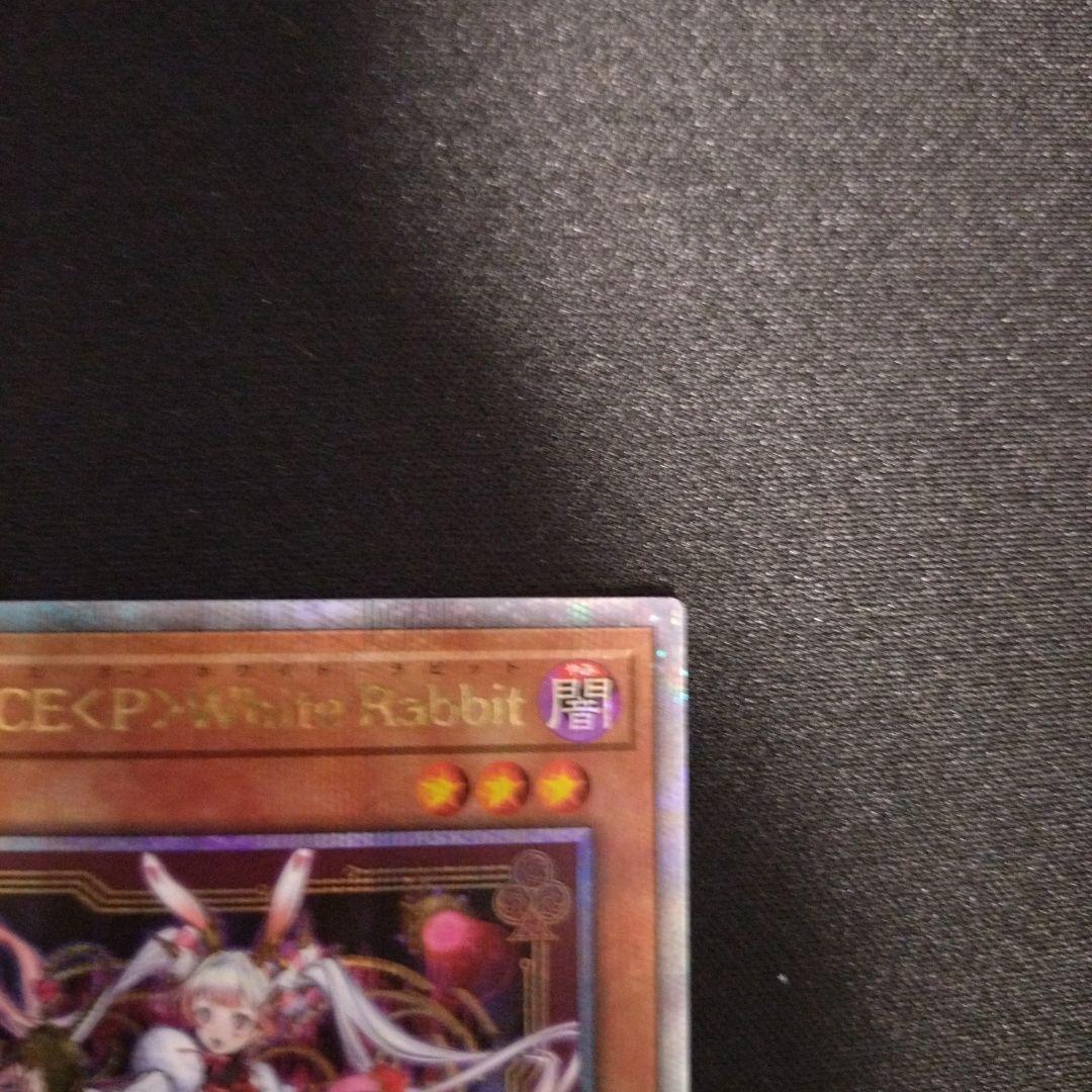 M∀LICE〈P〉ホワイトラビット　25th