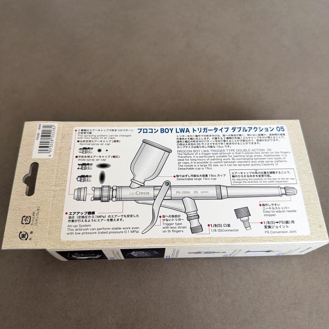 クレオス PS290 プロコンBOY LWAトリガータイプ ダブルアクション