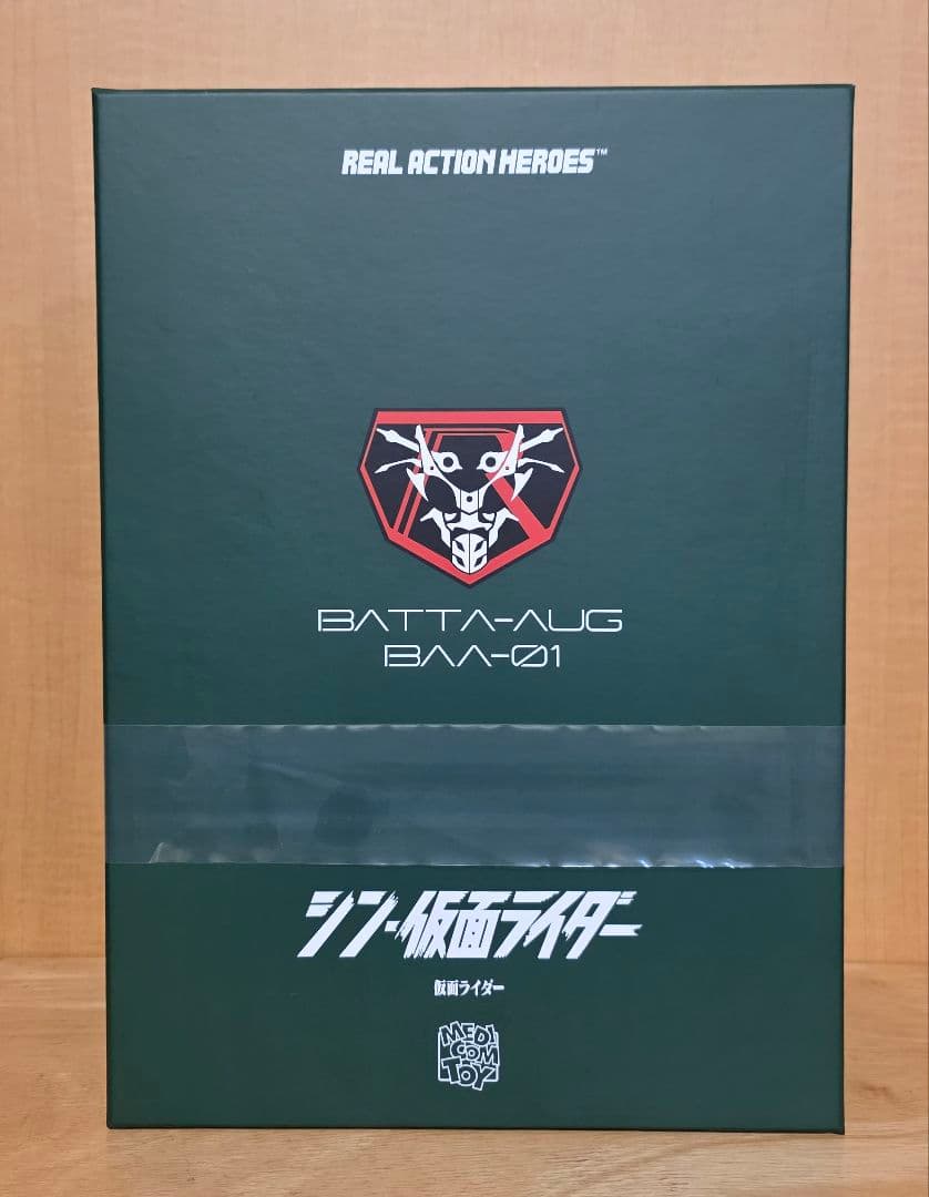 RAH No.789 シン仮面ライダー メディコム・トイ