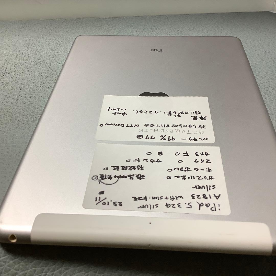 iPad 5世代32G wifi+sim バッテリー99%美品