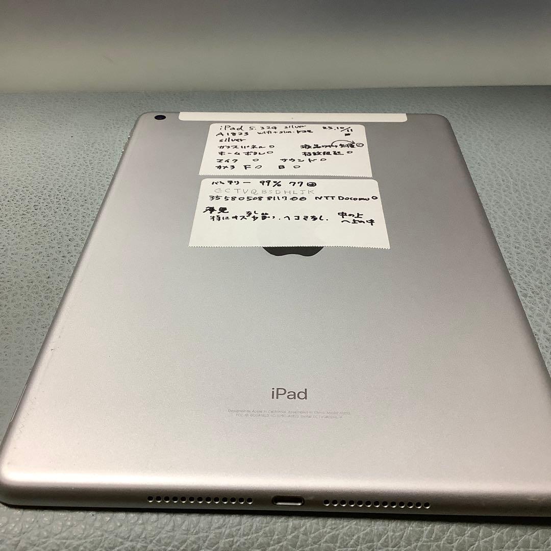 iPad 5世代32G wifi+sim バッテリー99%美品