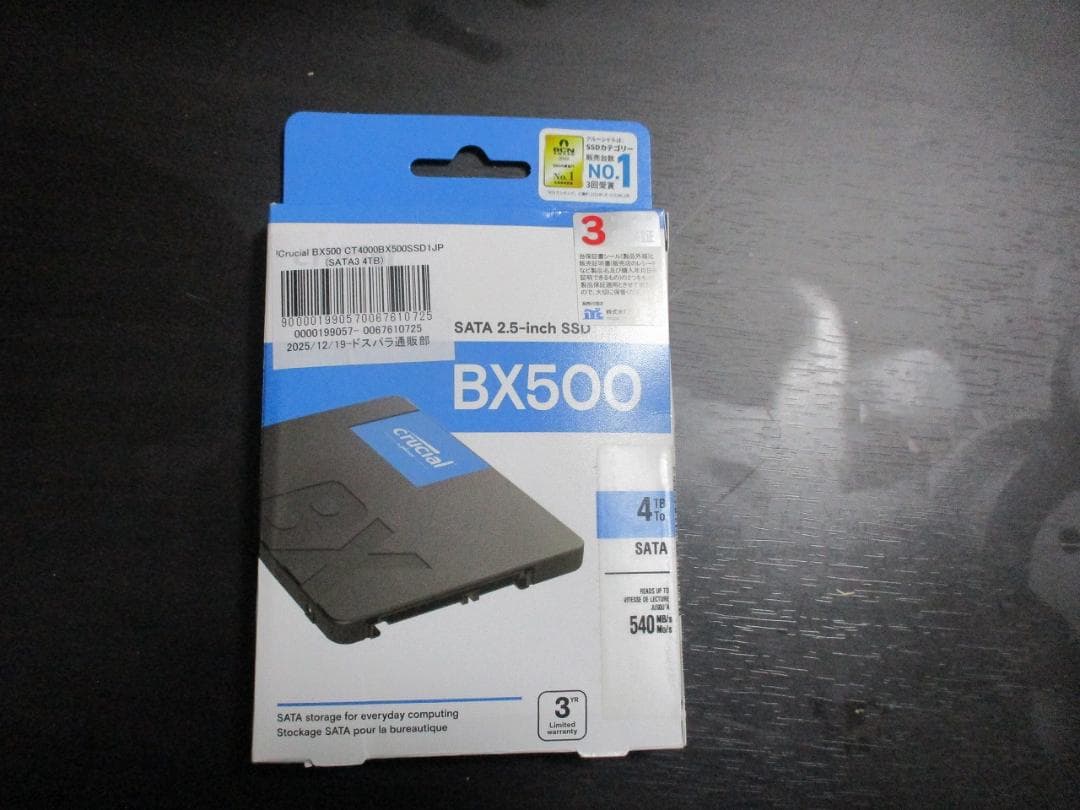 Crucial SSD 2.5インチ SATA接続 BX500 シリーズ 4TB