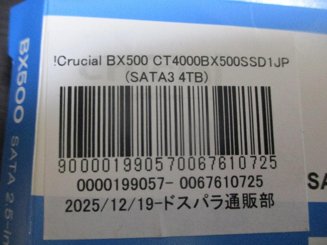 Crucial SSD 2.5インチ SATA接続 BX500 シリーズ 4TB