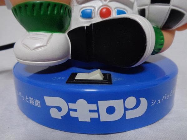 マキロン坊や光って喋る店頭スタンド山之内製薬ノベルティー昭和レトロヴィンテージ