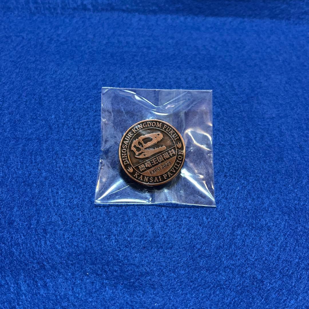 恐竜王国福井　ピンバッジ　EXPO2025 大阪関西万博 関西パビリオン
