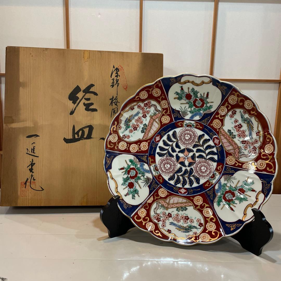 有田焼 深綿 梅鳳凰絵 一進 絵皿 飾皿 置物