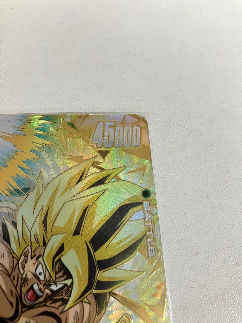 fb05-119 scr ⭐︎⭐︎ 孫悟空　未知なる冒険