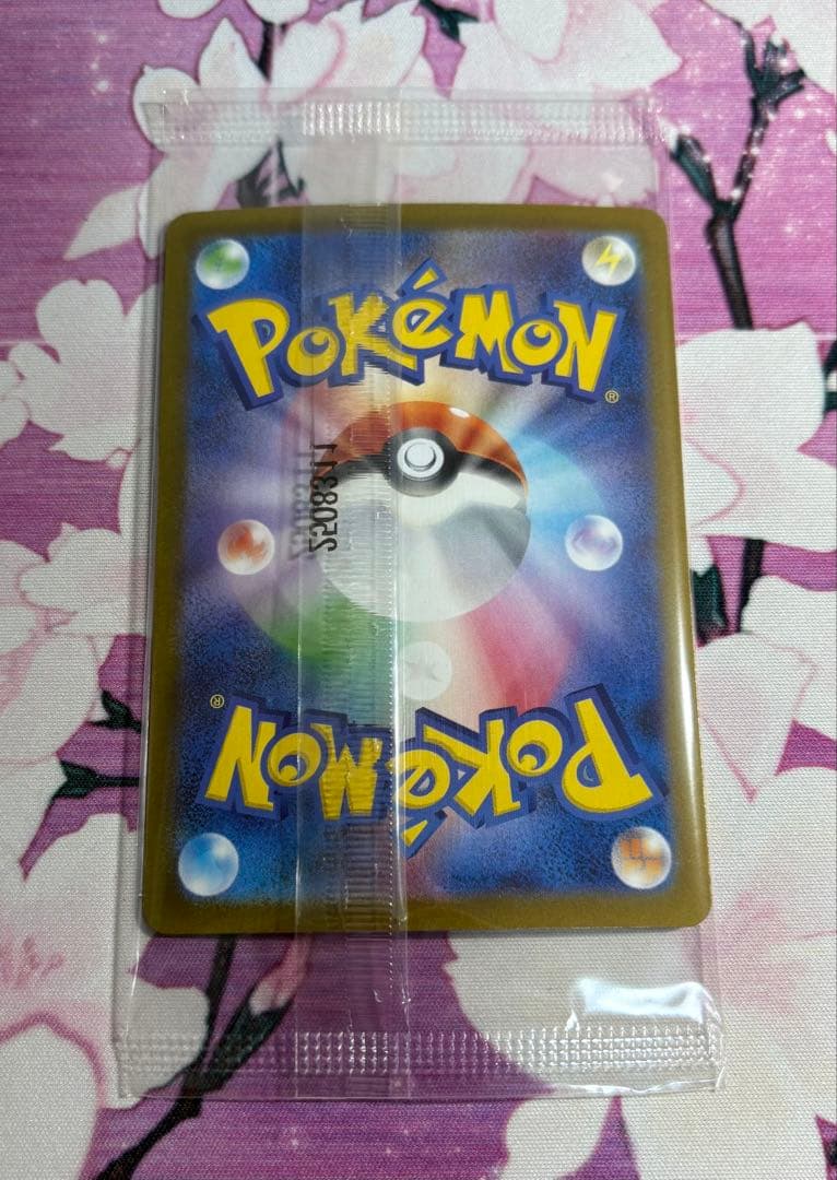 ビクティニ 争奪戦　未開封