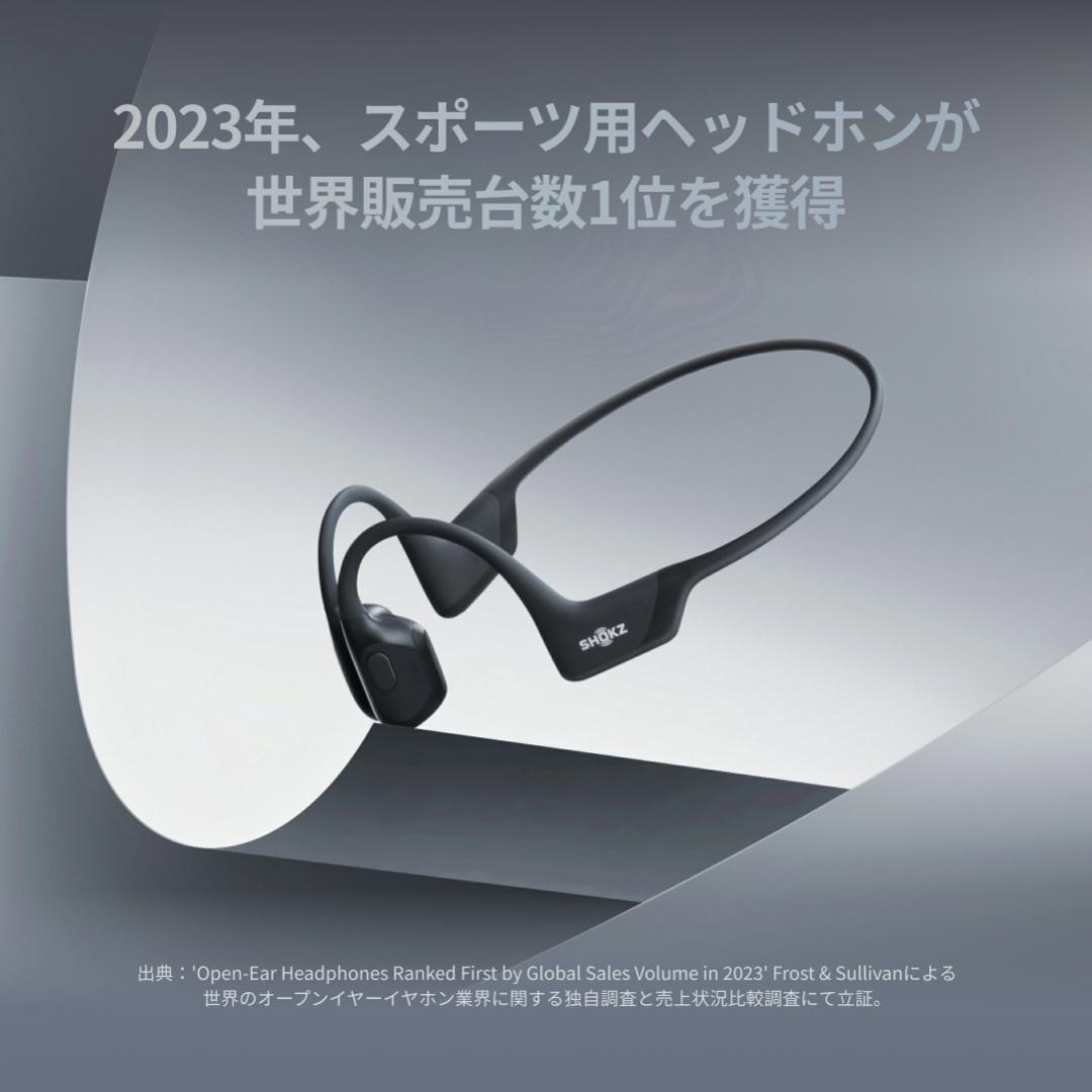 使用頻度少★ Shokz OpenRun Pro 骨伝導イヤホン ベージュ