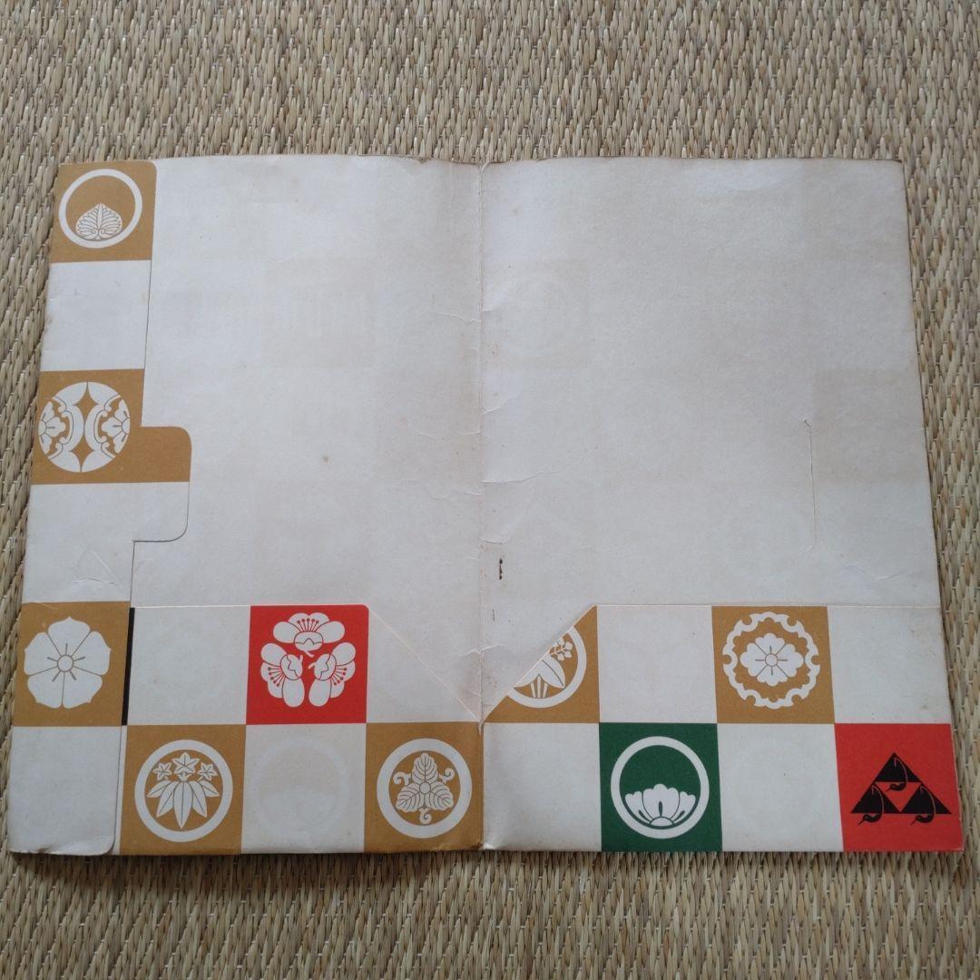 日本航空 JAL ヴィンテージ 昭和 ルートマップ しおり ハガキなど