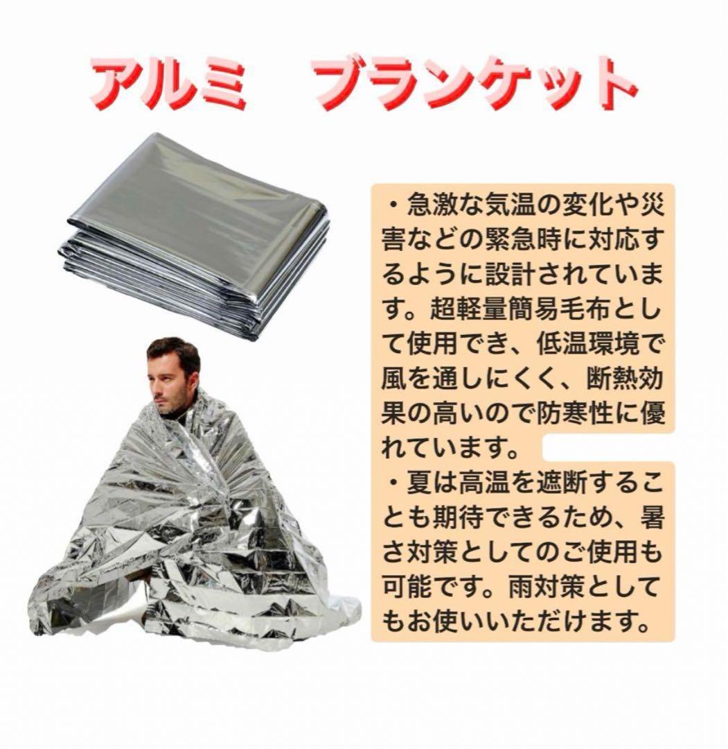 これを持つだけ‼️【防災セット・2人用】地震対策　防災リュック　防災セット　非常食