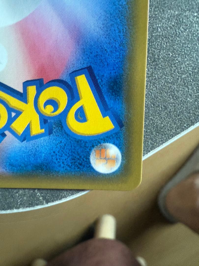 最安値エリカのおもてなし SR SM9 タッグボルト 107/095