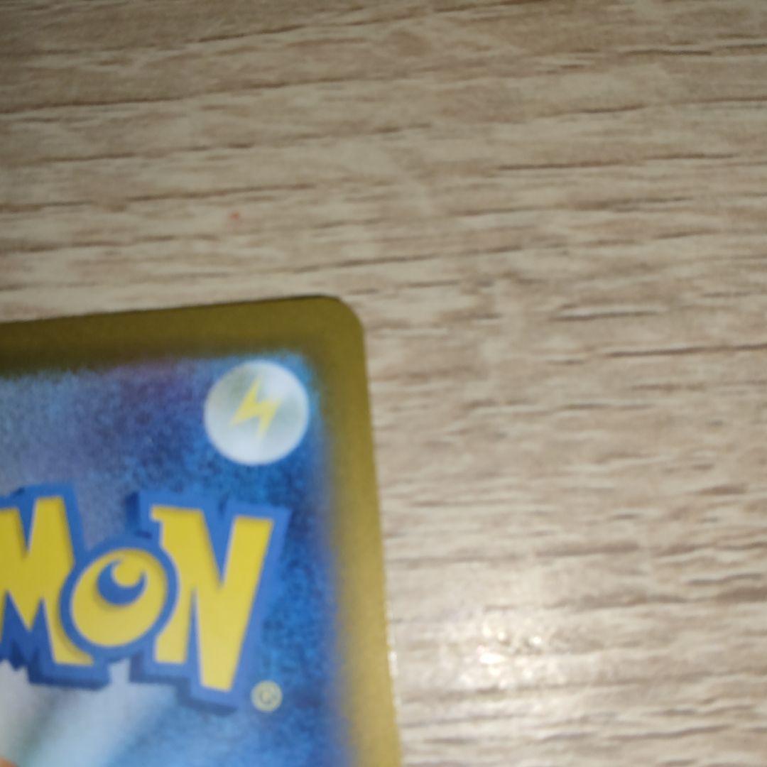 センタリング良好　ブラッキーex SAR SV8a ex 217/187