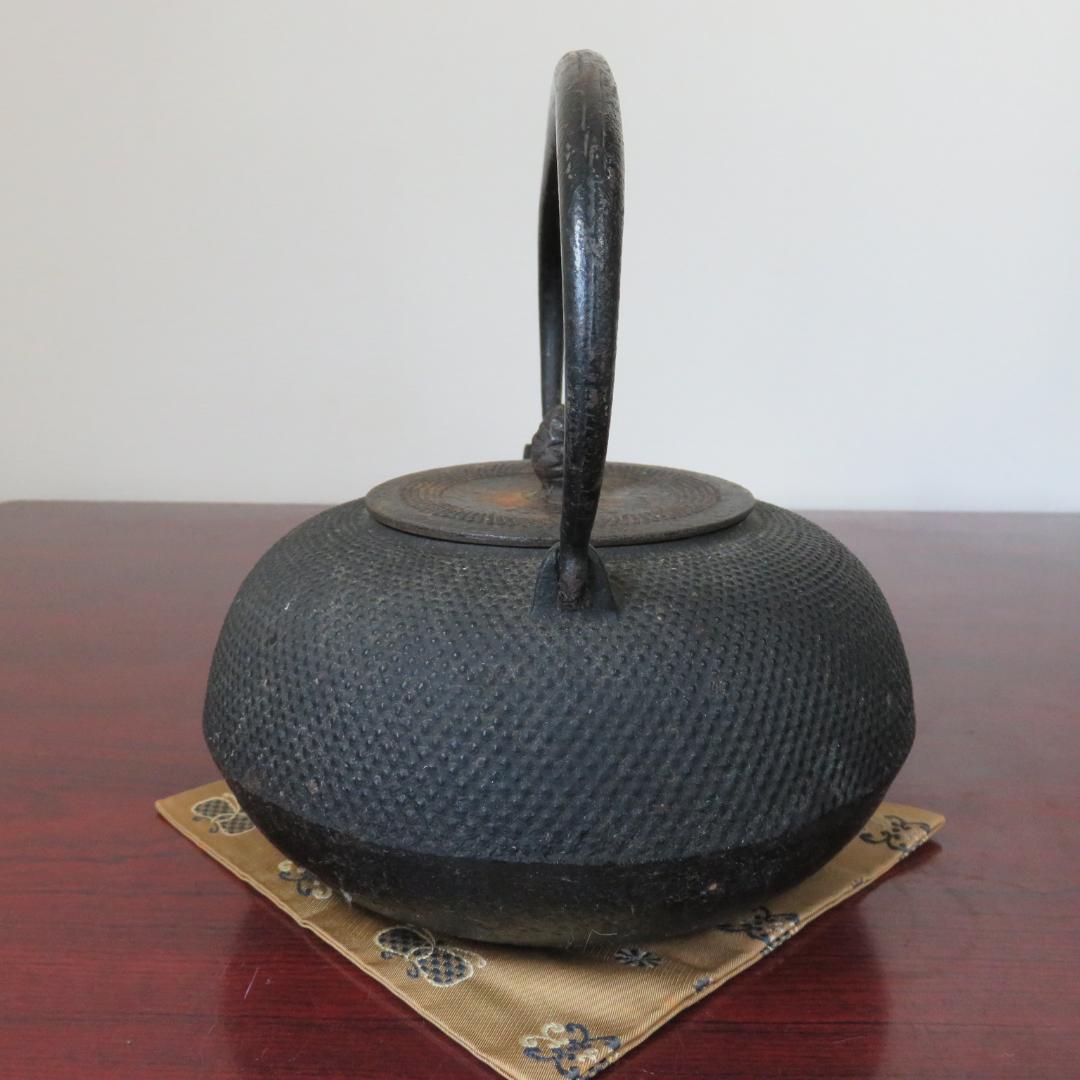 鉄瓶 銘なし 黒粒 錆 穴なし ケンケン昭和レトロ館